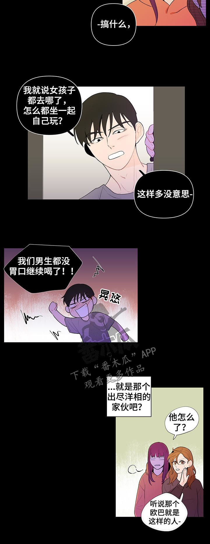 第48话1