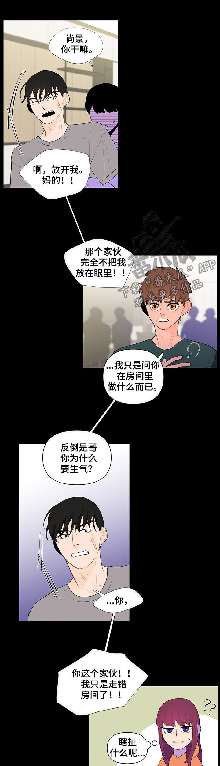 第48话2