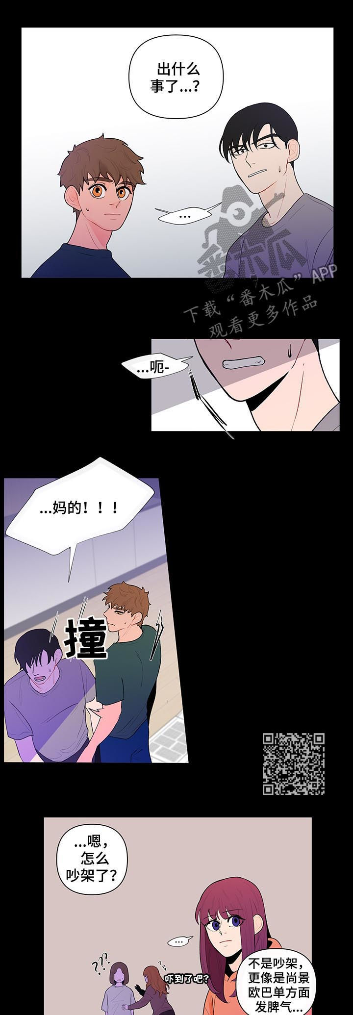 第48话4