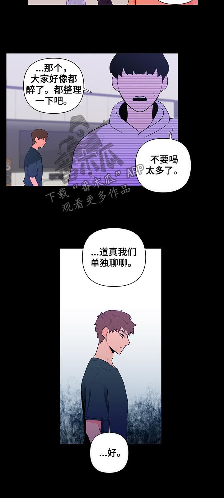 第48话5