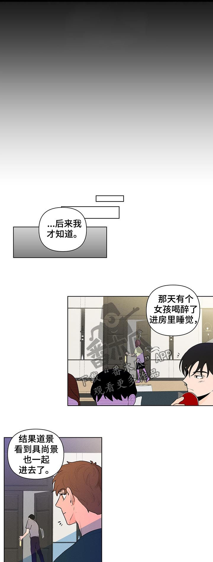 第48话6