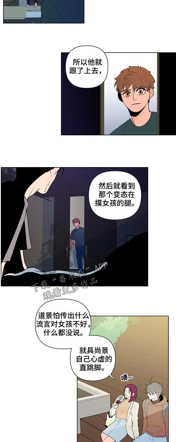 第48话7