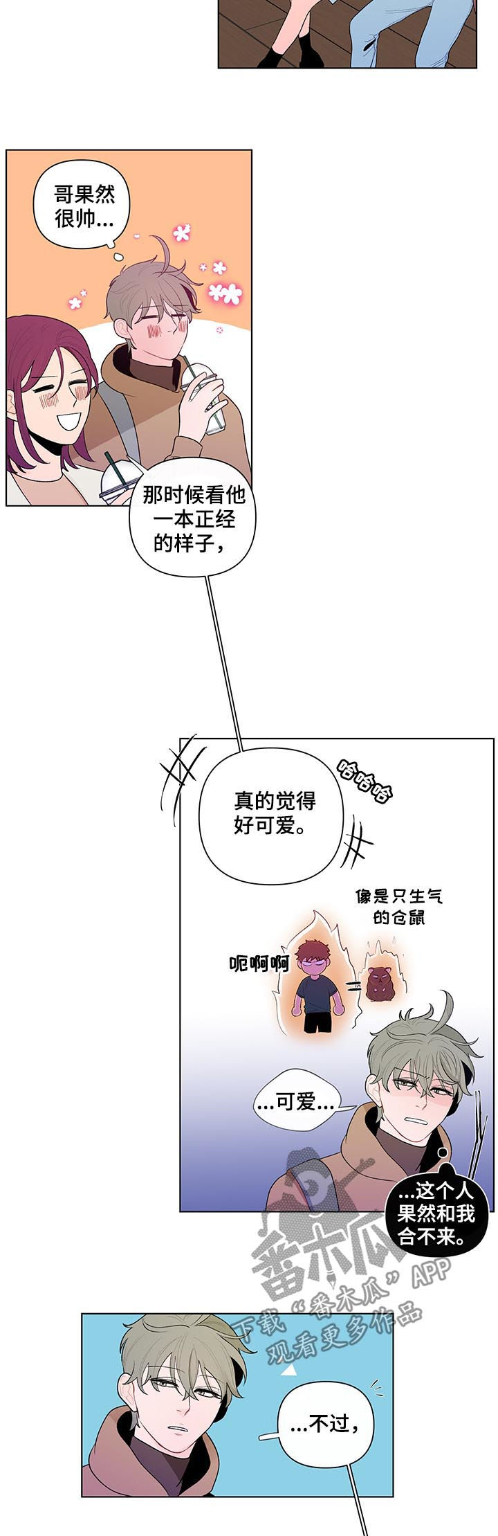 第48话8
