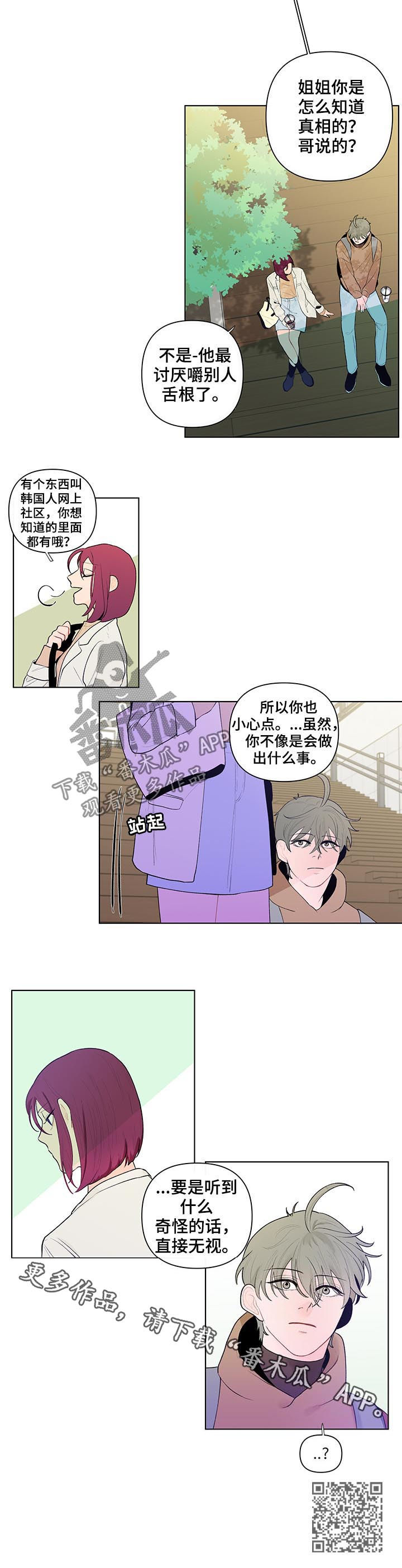 第48话9