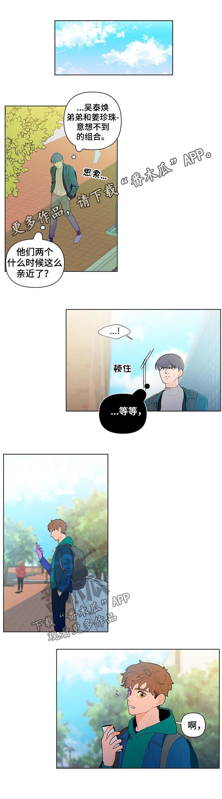 第47话0