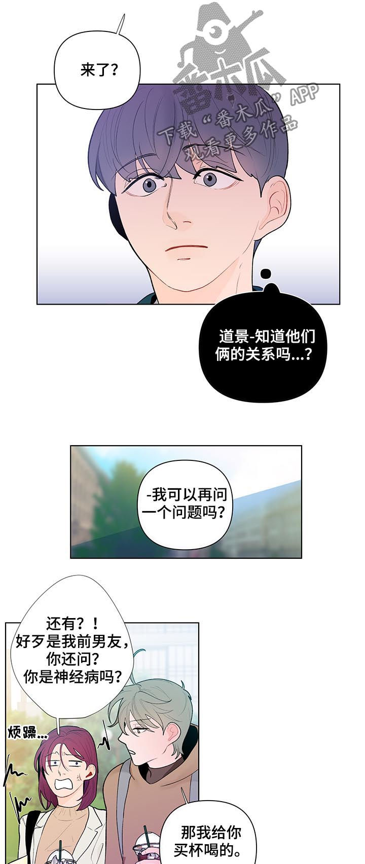 第47话1