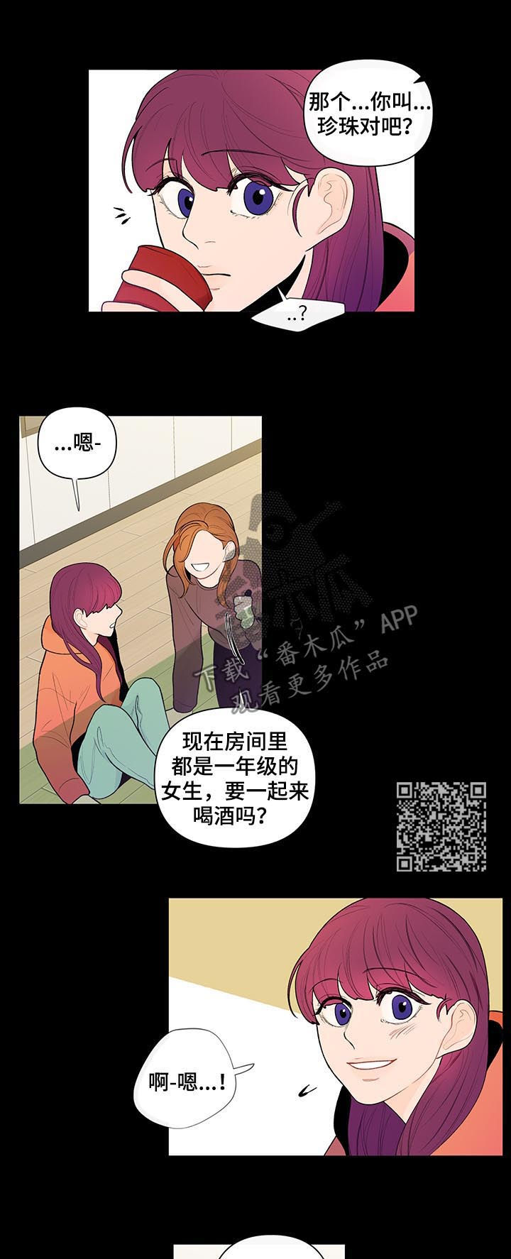 第47话5