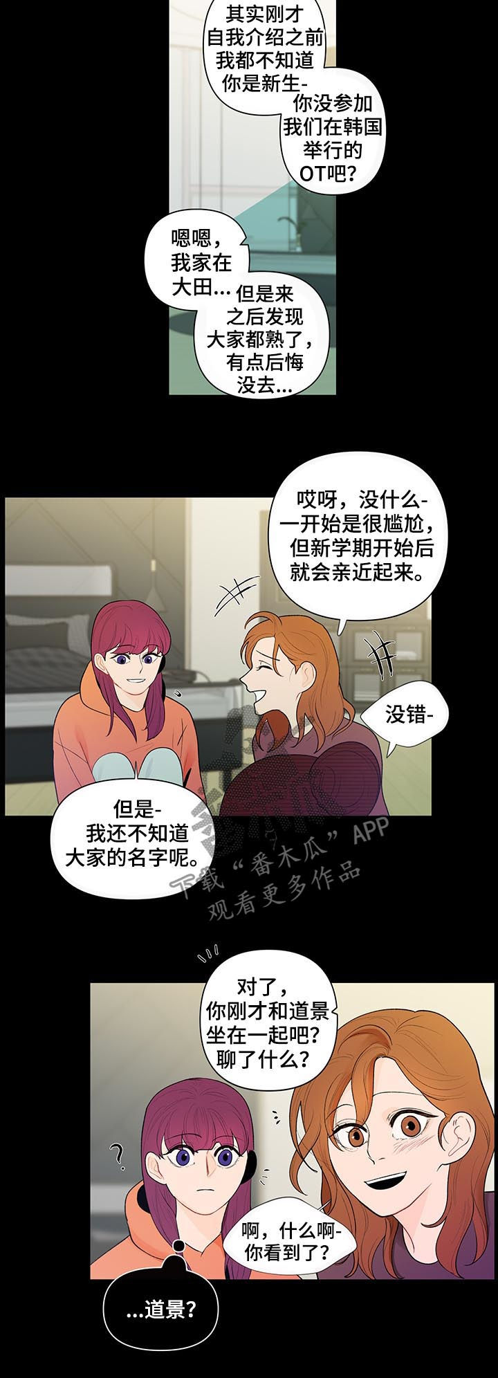 第47话6