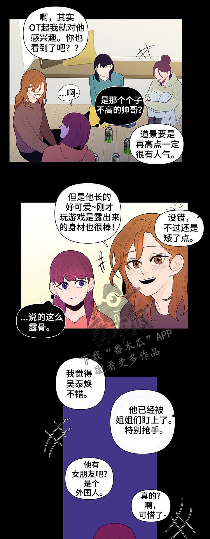 第47话7