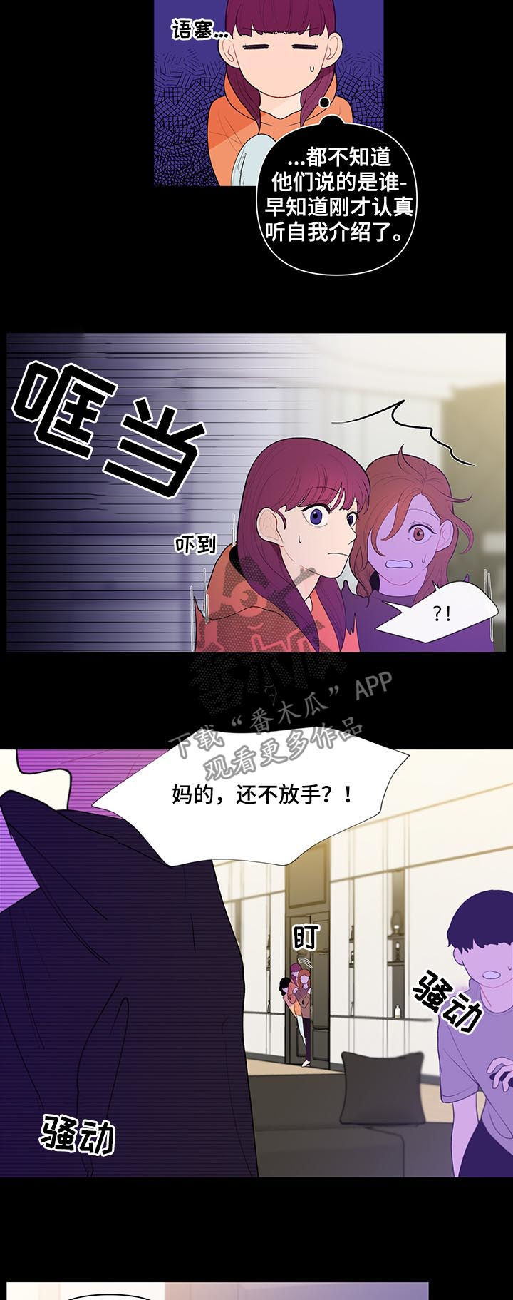 第47话8