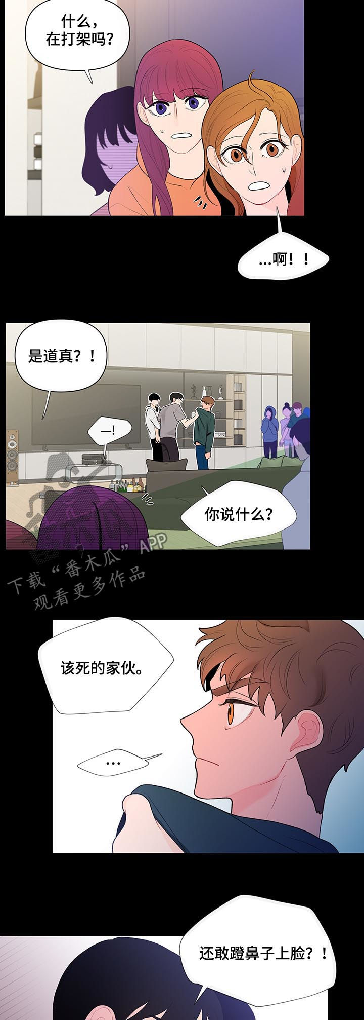 第47话9