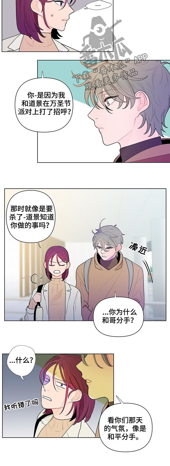 第46话2