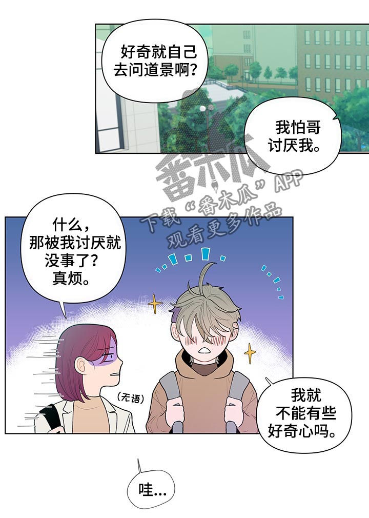 第46话3