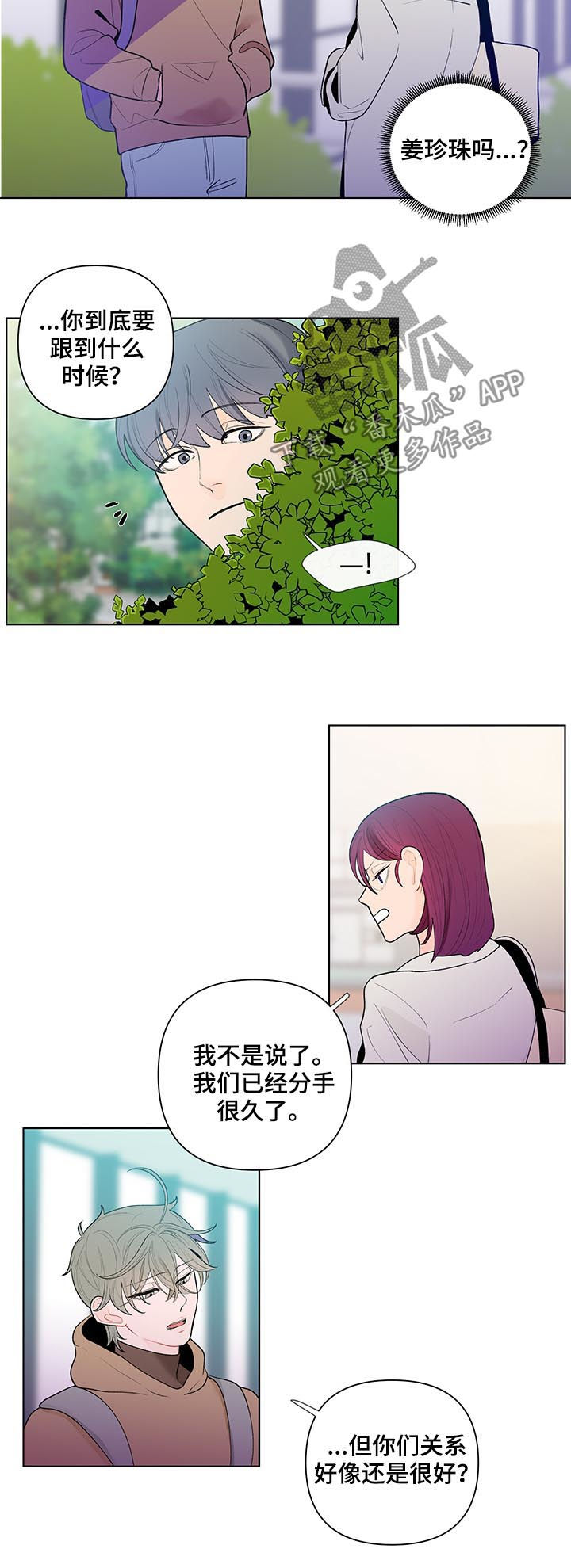 第46话5