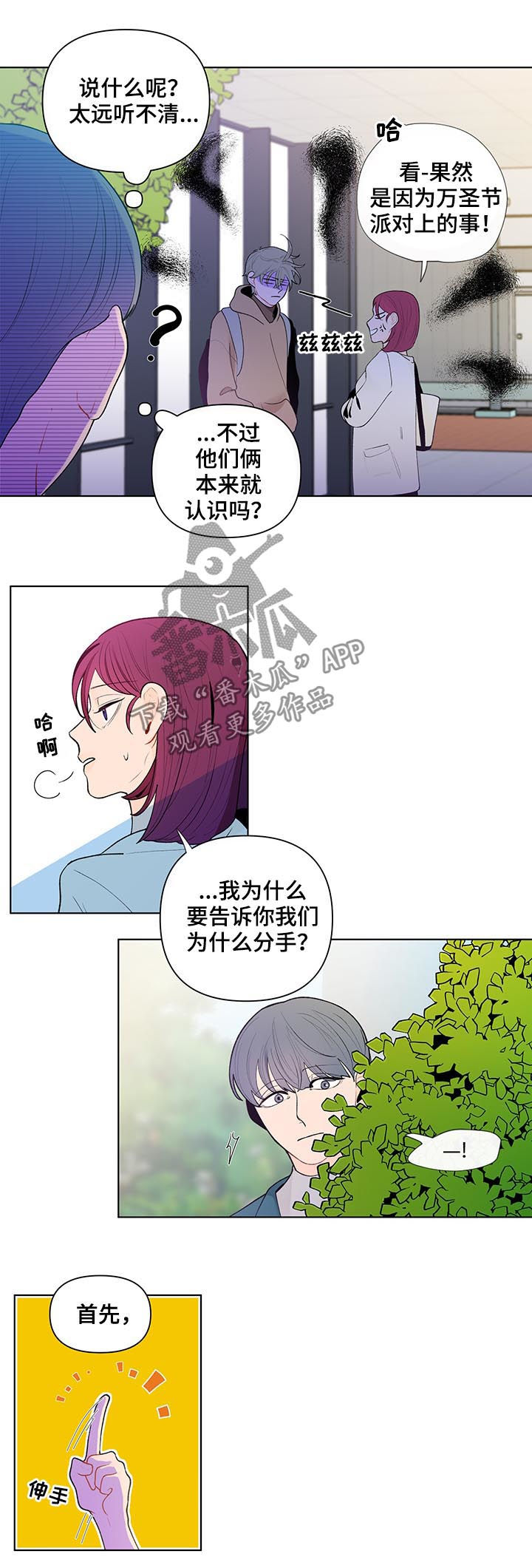 第46话6