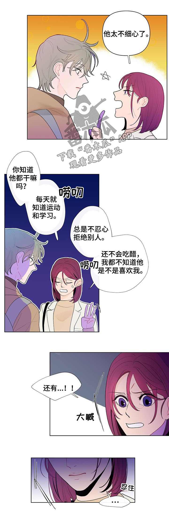 第46话7