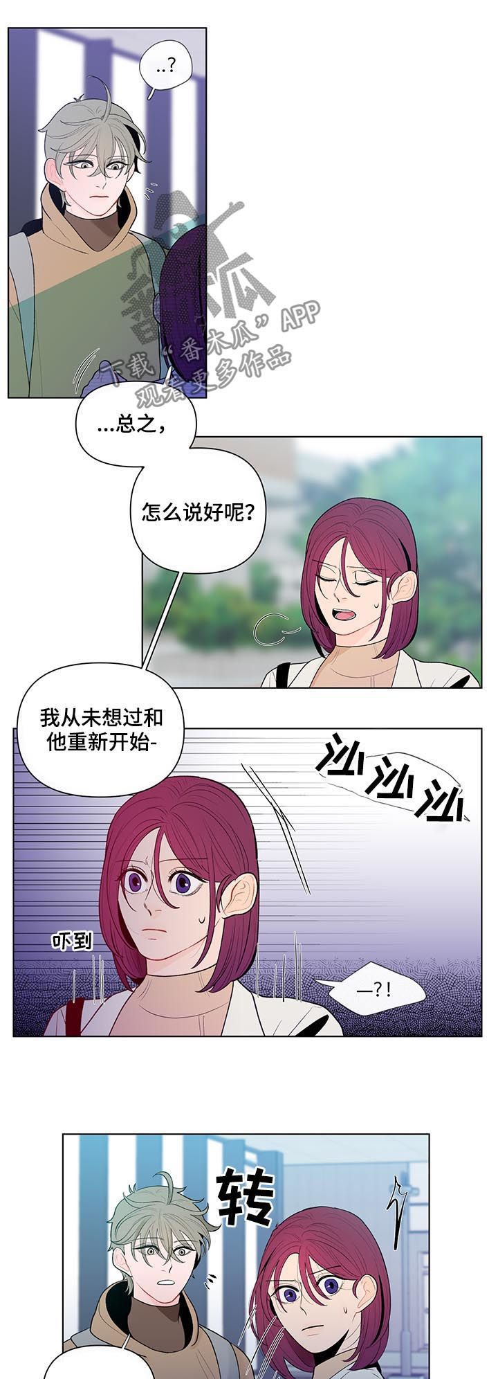 第46话8