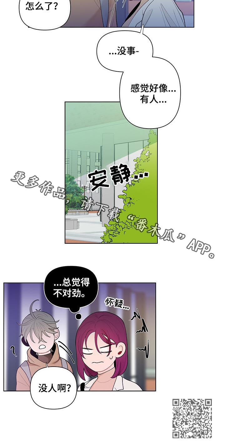 第46话9