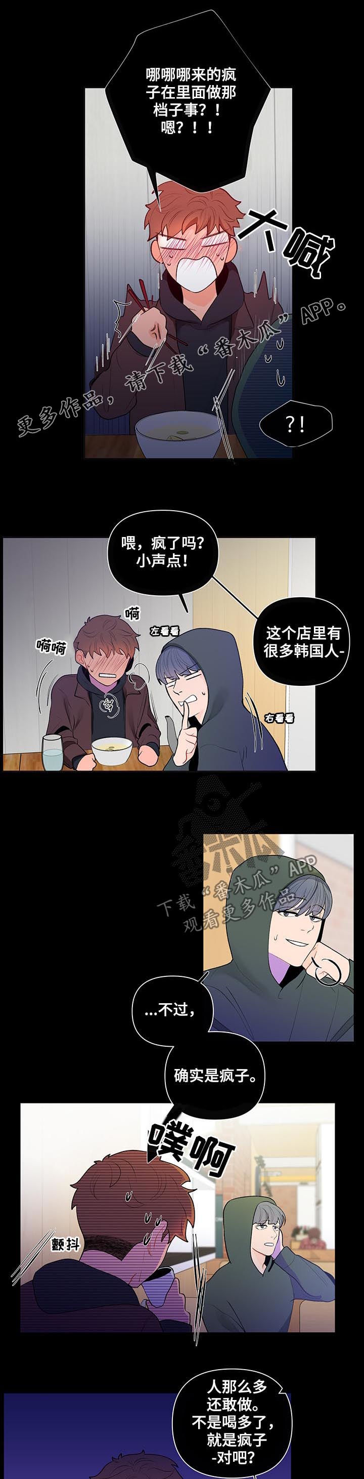 第45话0