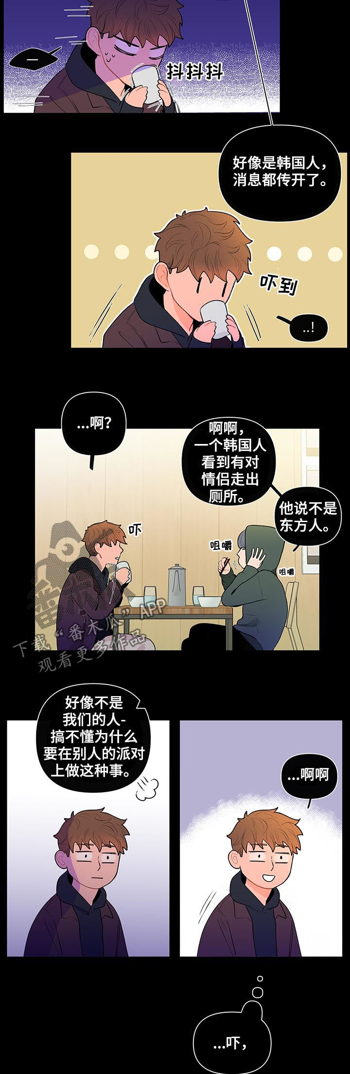 第45话1