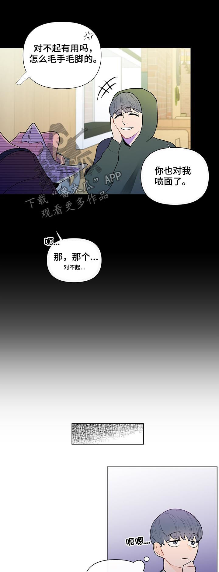 第45话3