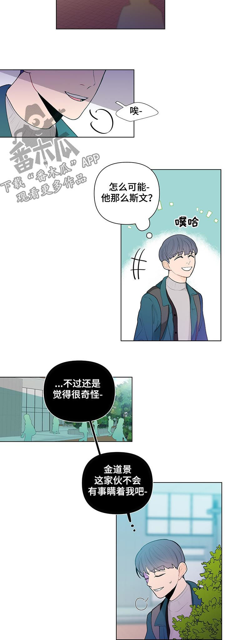 第45话6