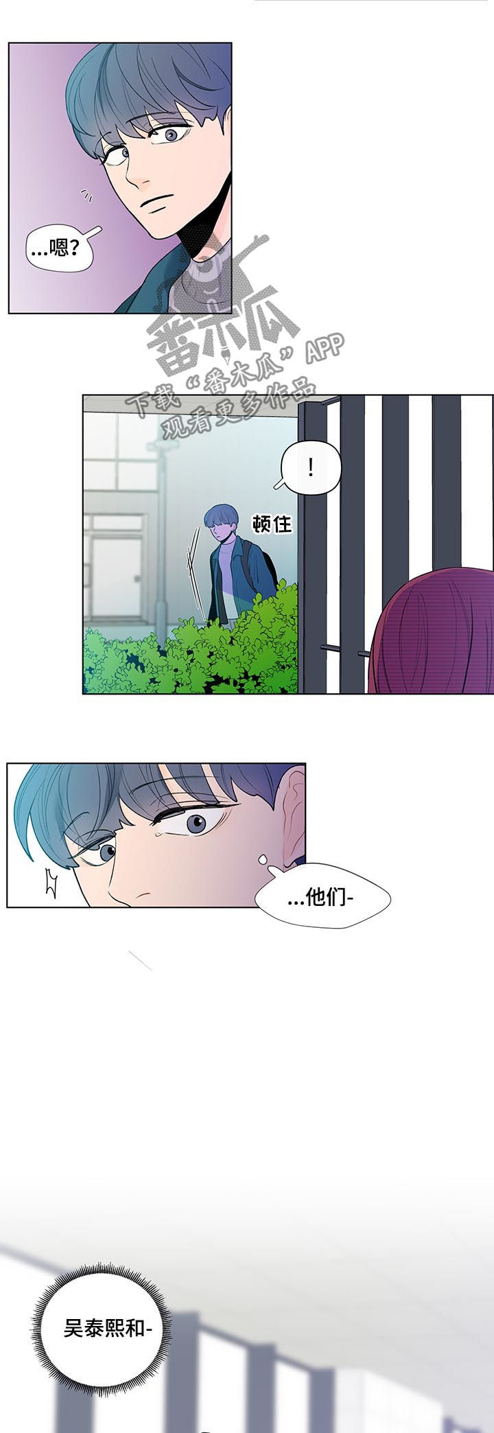 第45话7