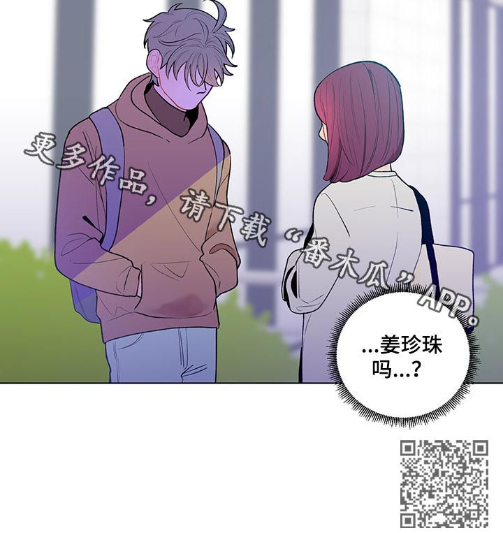 第45话8