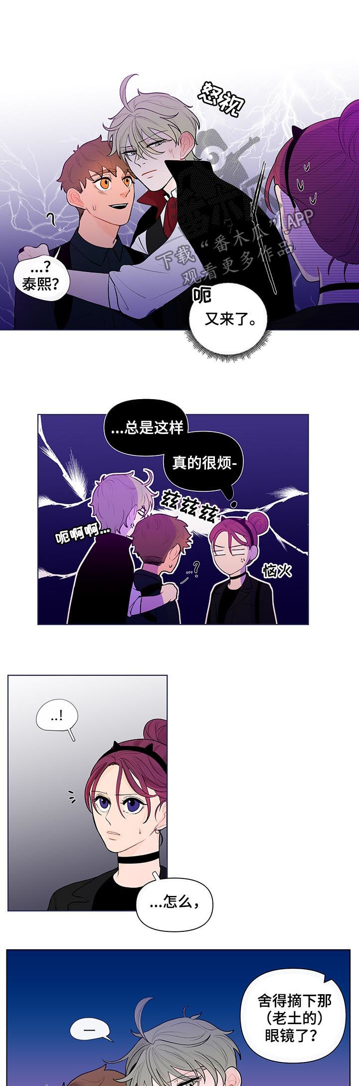 第44话1