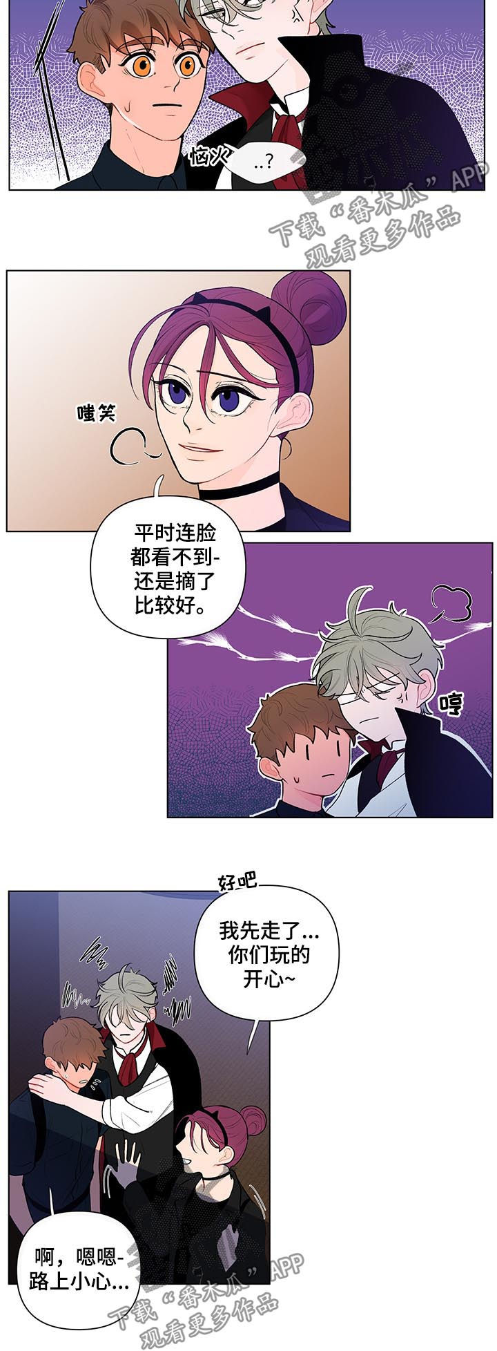 第44话2
