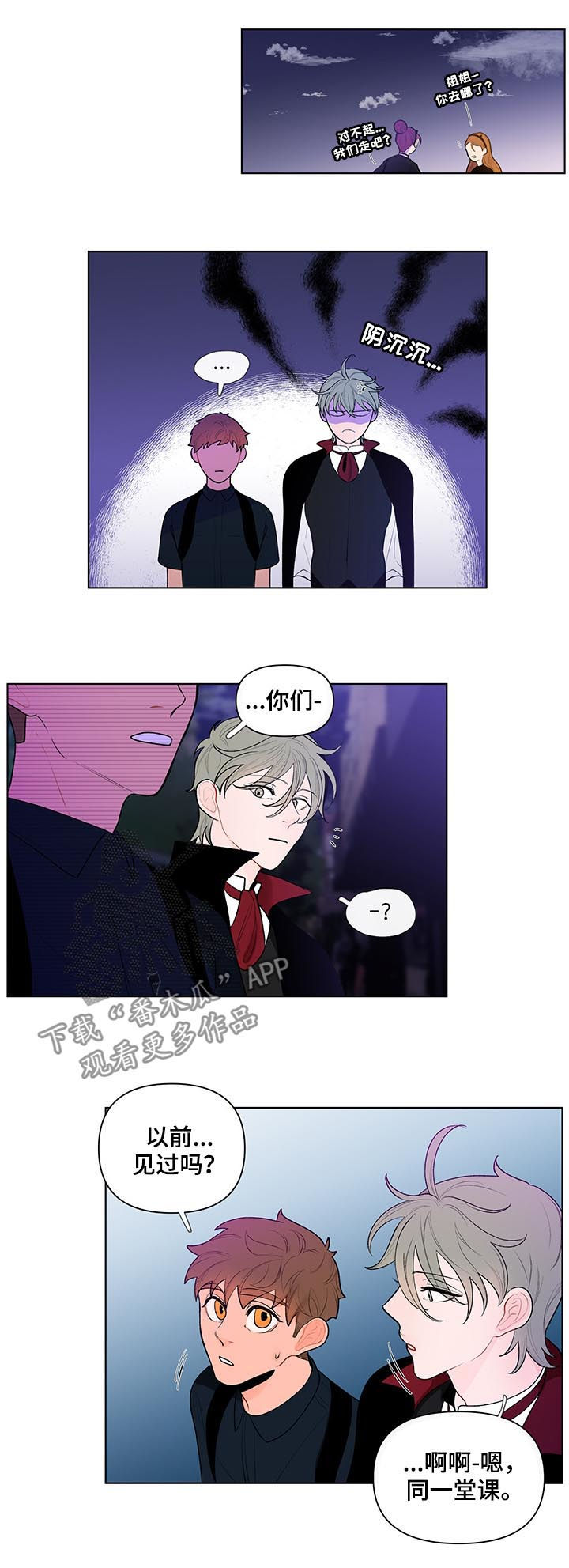 第44话3
