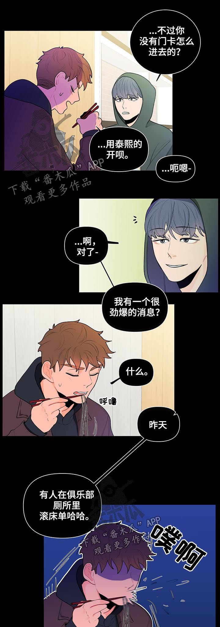 第44话7
