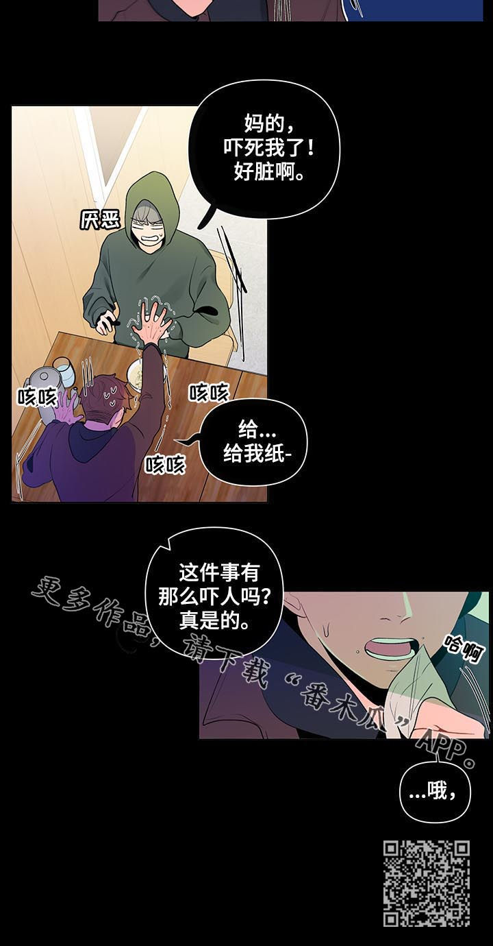第44话8