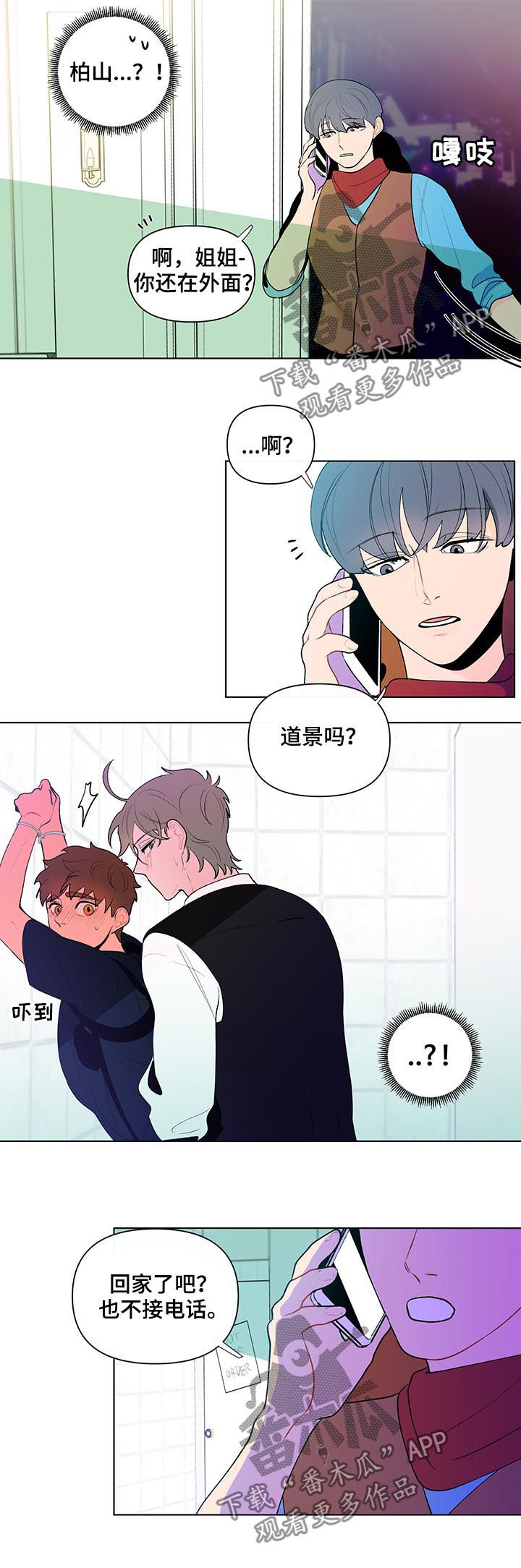 第43话2
