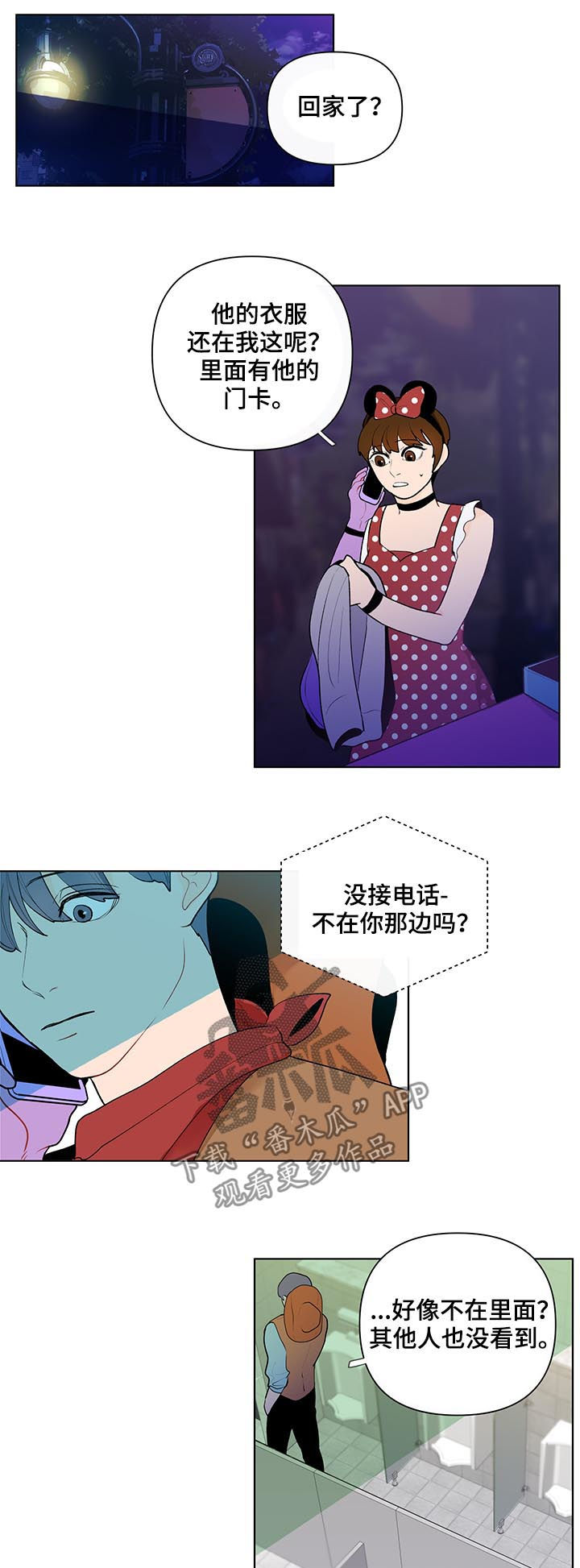 第43话3
