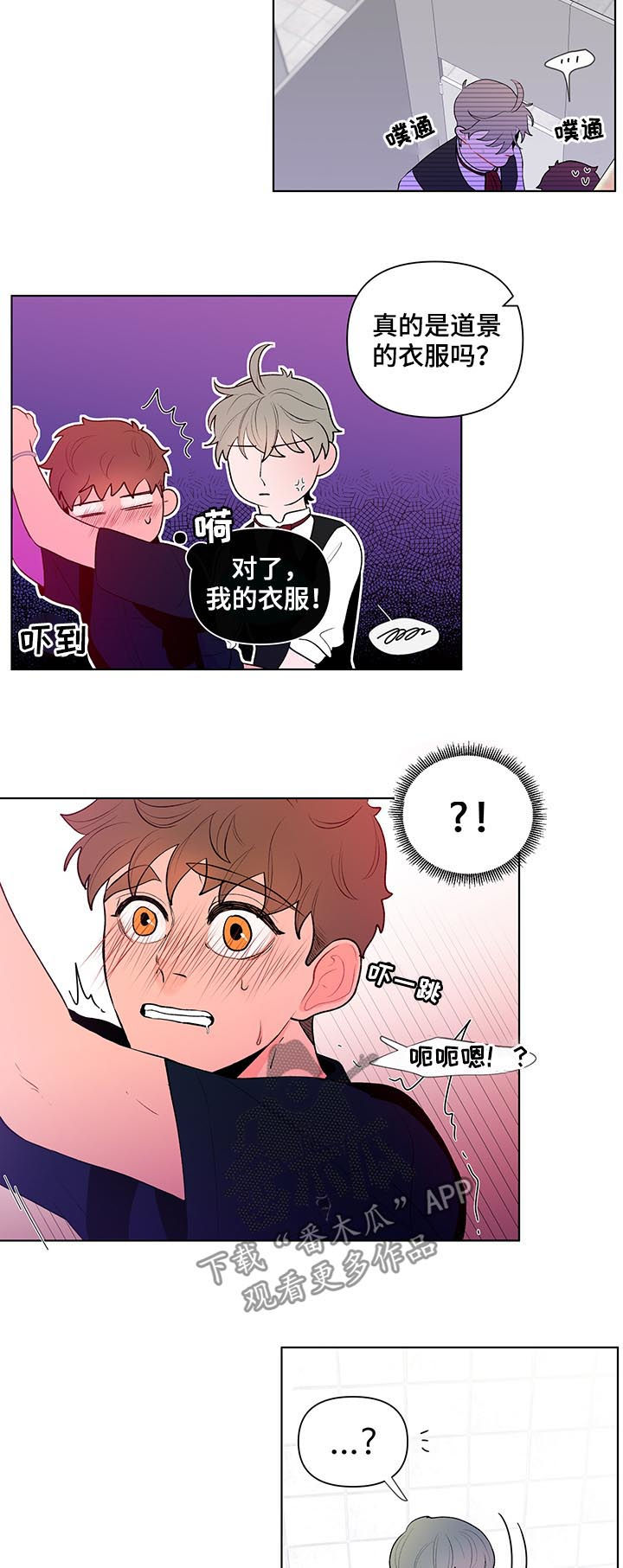 第43话4