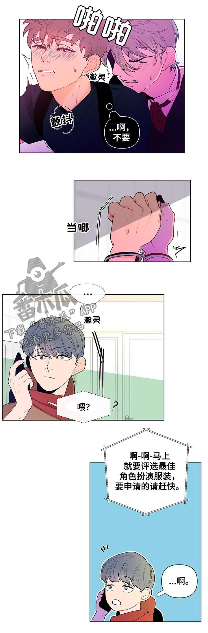 第43话6