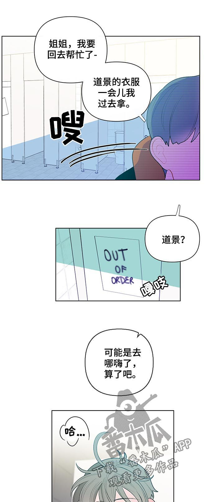第43话7