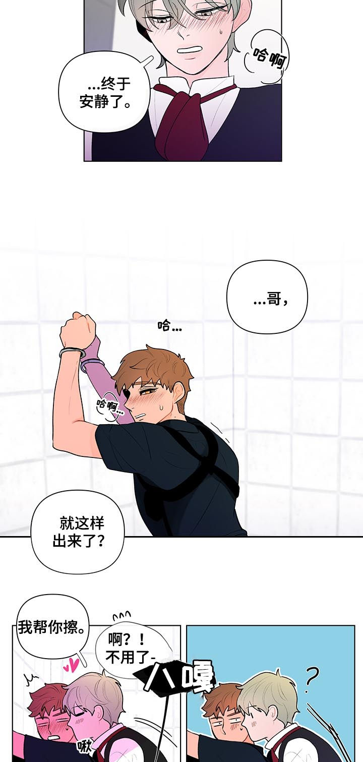 第43话8