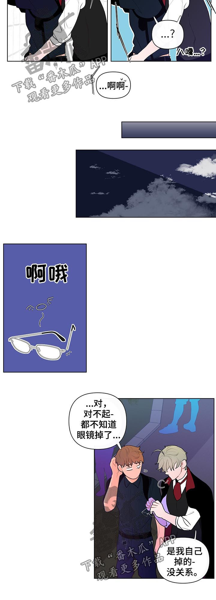 第43话9