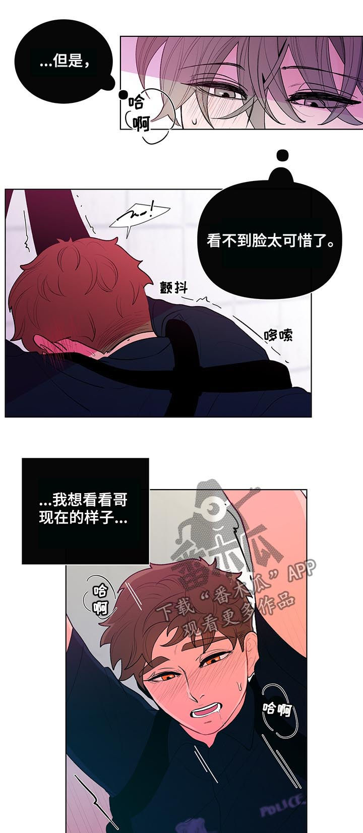 第42话11