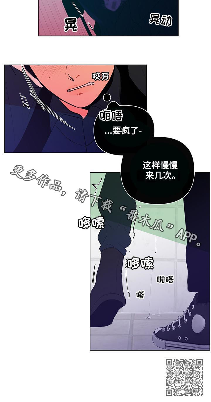 第42话12
