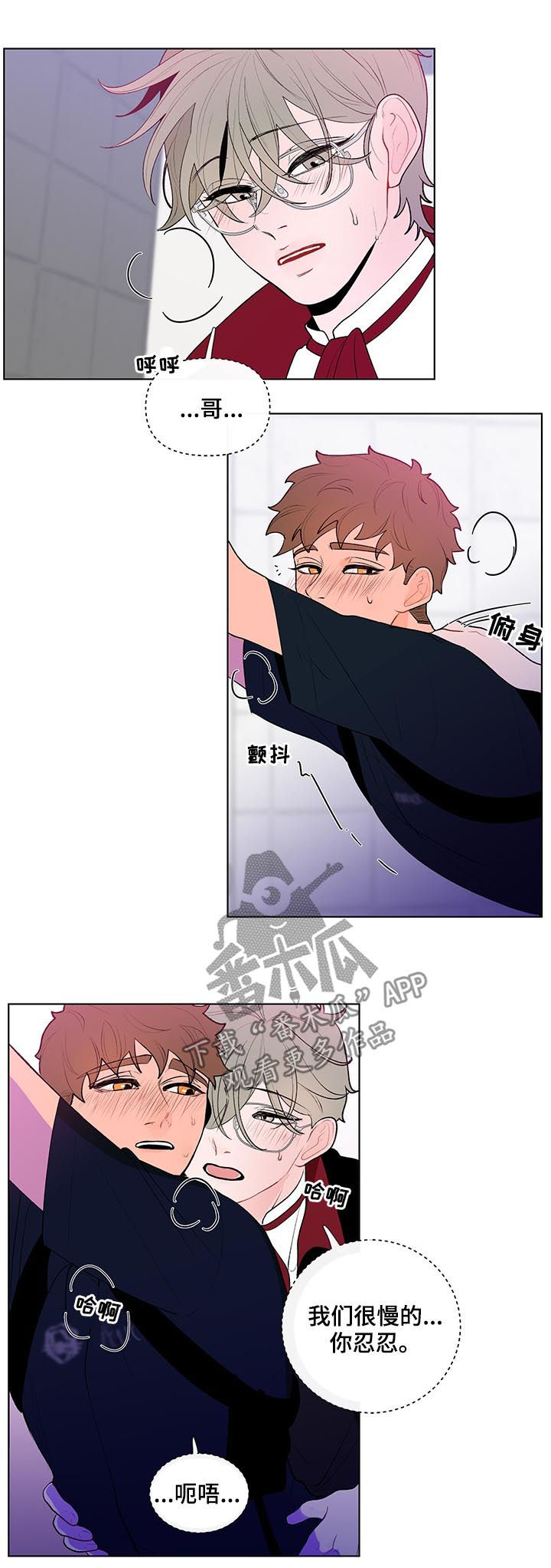 第42话3