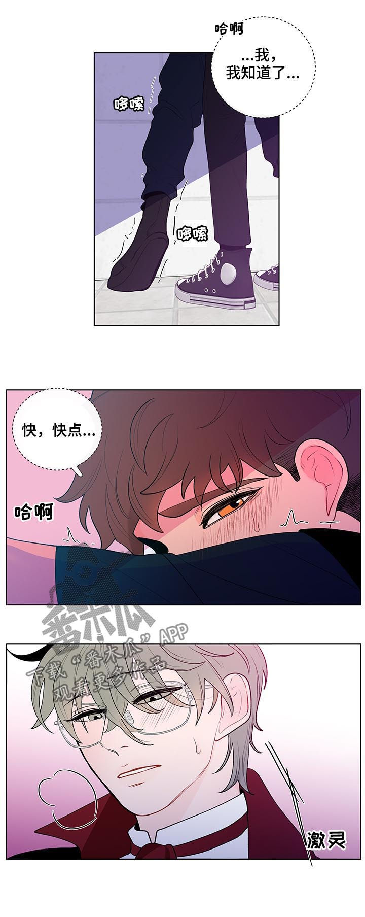 第42话4
