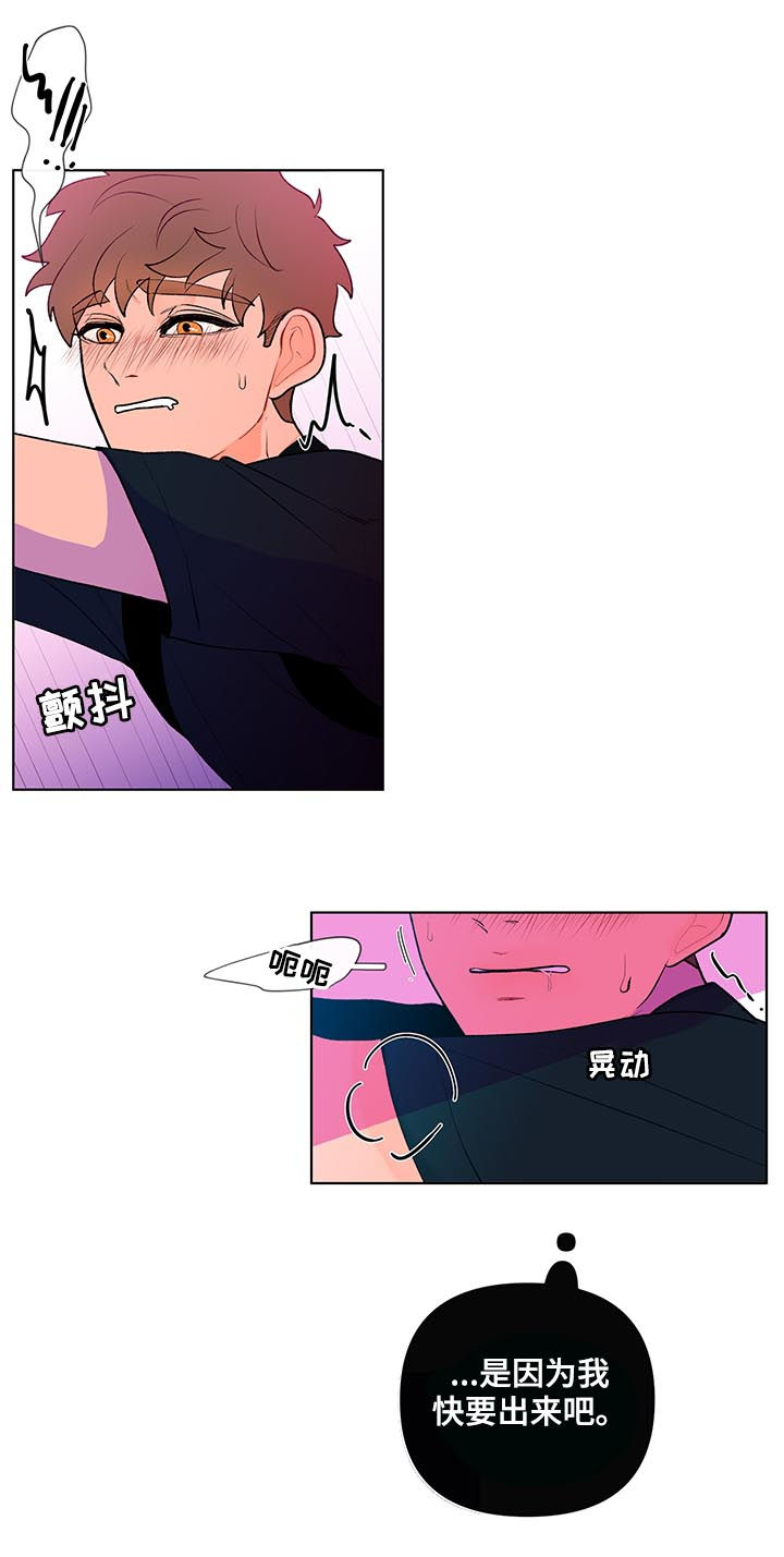 第42话5