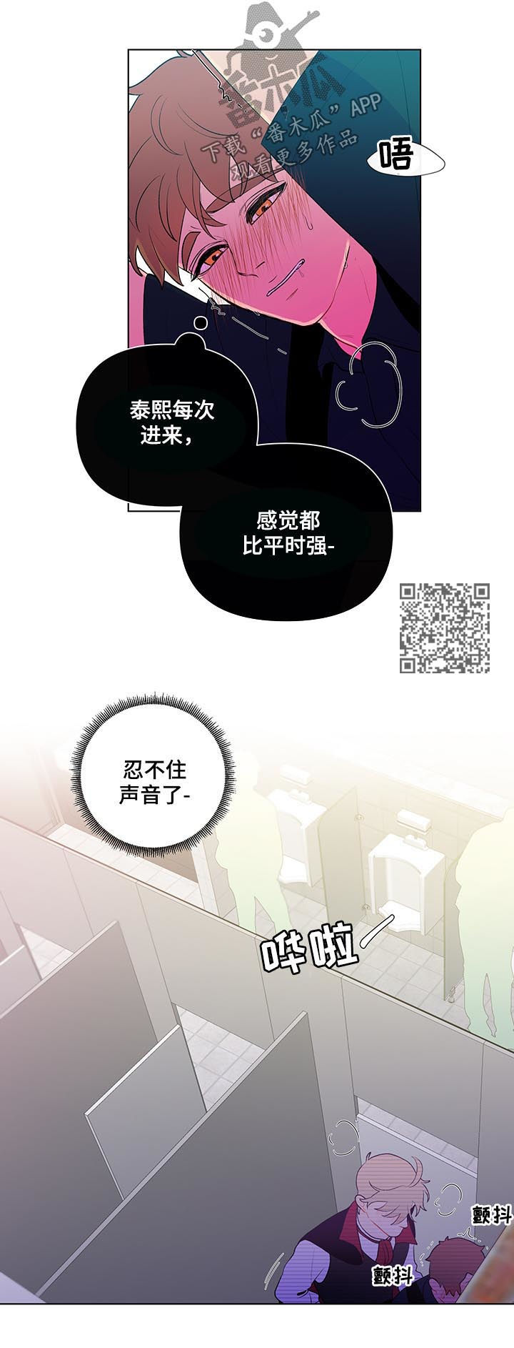 第42话6