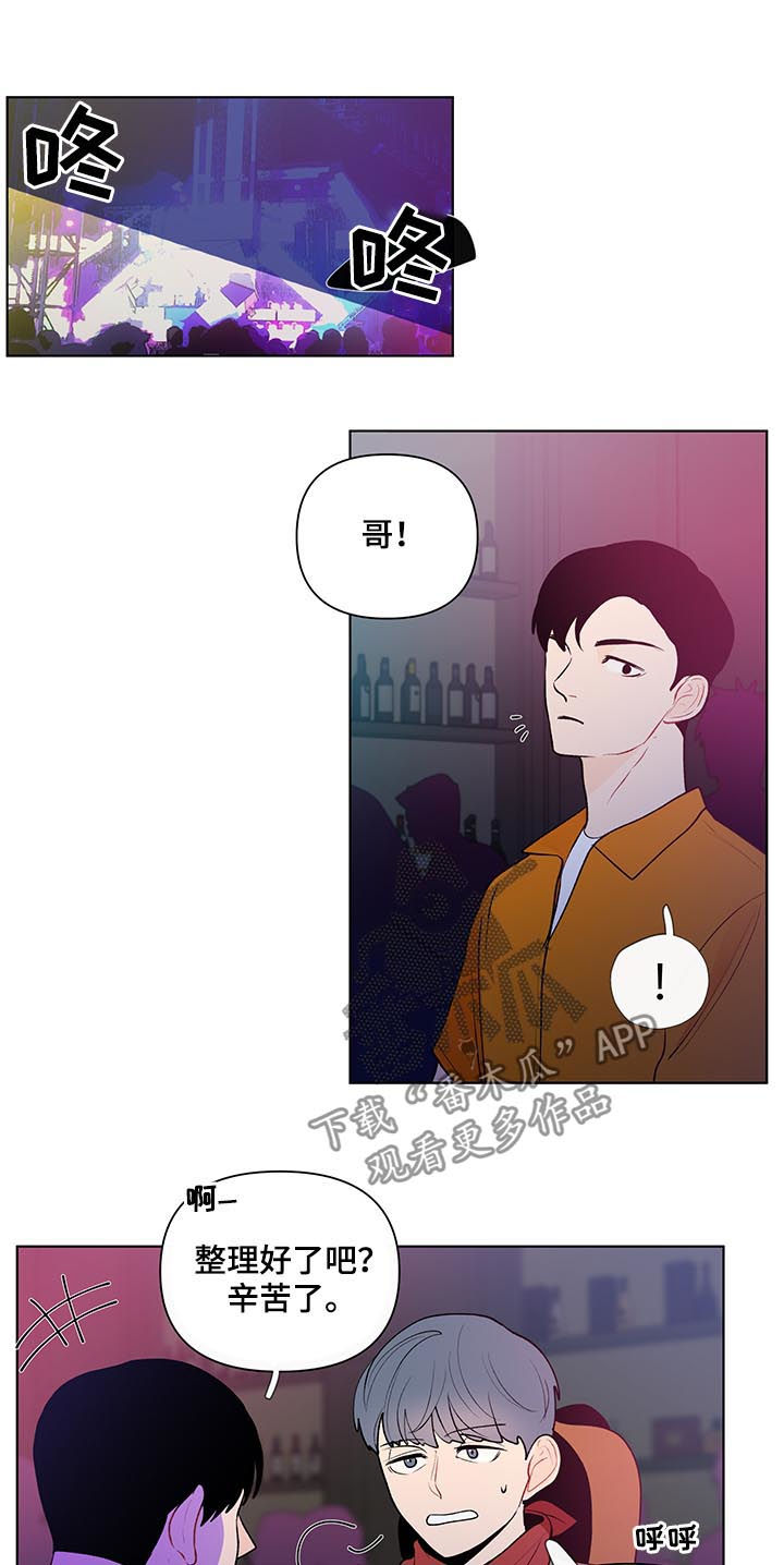 第42话7