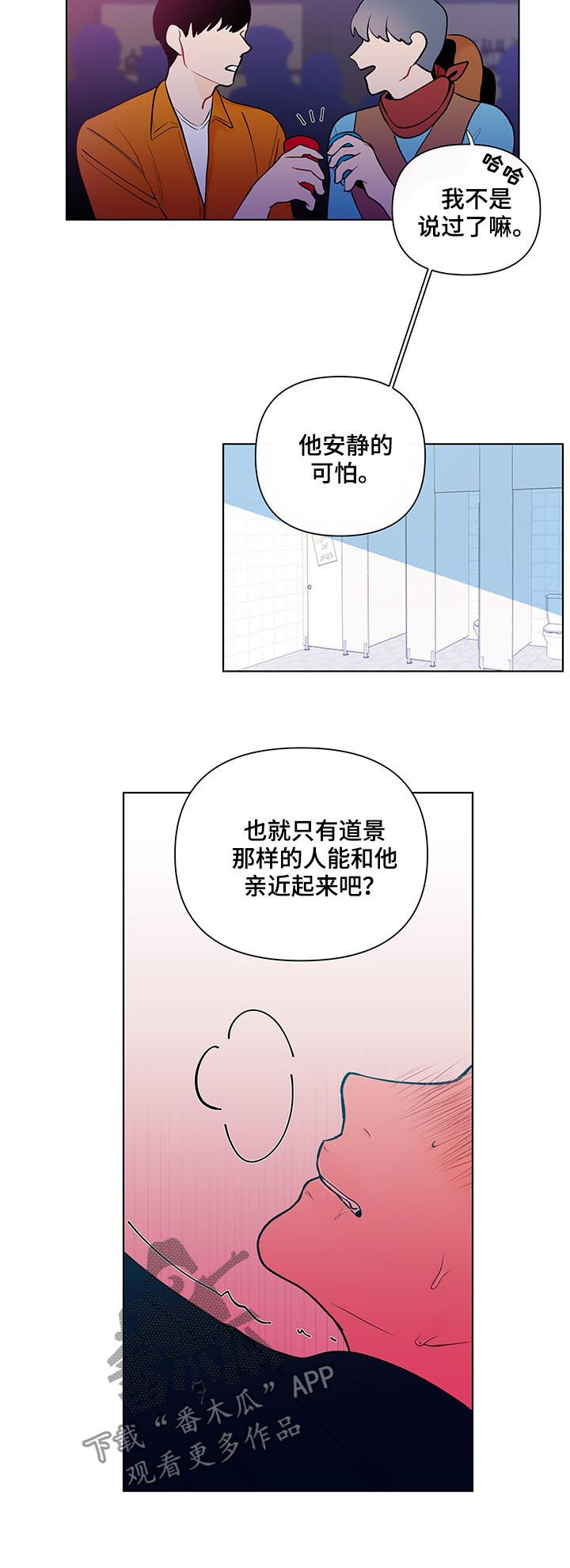 第42话9