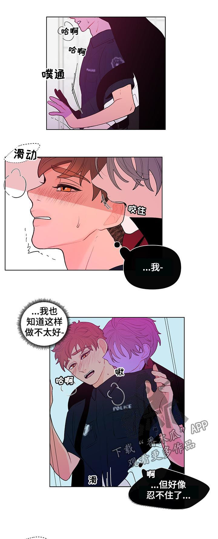 第41话1