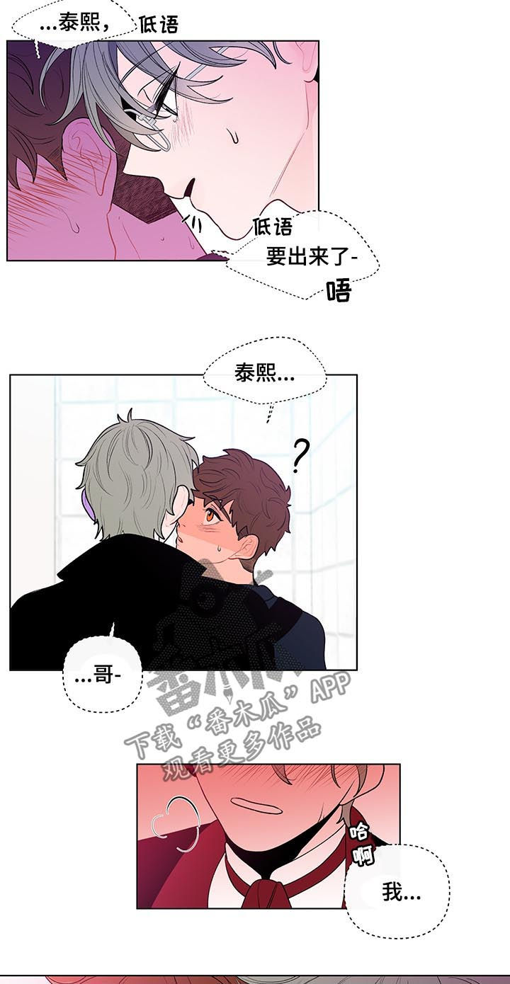 第41话2